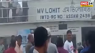 असम के माजुली में 134 यात्रियों से भरी नौका लापता, पता लगाने के लिए अभियान जारी