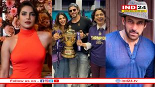 IPL 2025: ओपनिंग सेरेमनी में दिखेगा स्टार्स का जलवा, SRK से श्रद्धा कपूर तक करेंगे परफॉर्म