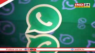 WhatsApp New Feature: वॉट्सऐप ला रहा ये कमाल का फीचर, iPhone यूजर्स के लिए के लिए किया गया पेश 