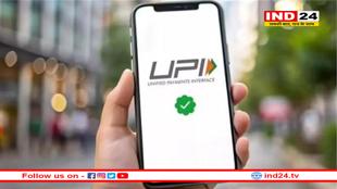कल से UPI पेमेंट में होगा बड़ा बदलाव, सिर्फ PIN की नहीं पड़ेगी जरूरत