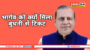 रमाकांत भार्गव ने कैसे मार ली बाजी