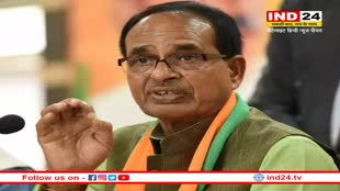 CM Shivraj ने कानून व्यवस्था को लेकर ली बड़ी बैठक, अपराधियों और माफियाओं के खिलाफ सख्त कार्रवाई के निर्देश