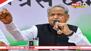 Rajasthan Elections 2023: अशोक गहलोत सरदारपुरा सीट से इस दिन भरेंगे अपना नामांकन, कांग्रेस के ये बड़े नेता होंगे शामिल