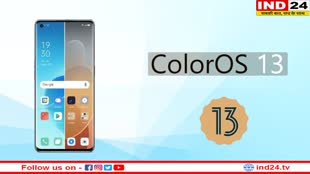 Oppo Android 13: ओप्पो के स्मार्टफोन में अब ColorOS 13 Update हुआ उपलब्ध, जानिए नए बदलाव