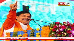 गंजबासौदा में बोले सीएम… 'मप्र में गरीब, युवा, किसान और महिला सभी के विकास का रोडमैप...'  