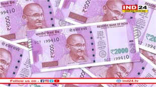 2000 रुपए के नोट वापस लेने का दिखा असर, RBI ने गिनाए फायदे 