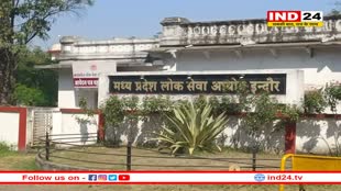 MPPSC को हाईकोर्ट से बड़ा झटका, इन शर्तों के साथ रिजल्ट जारी करने का आदेश