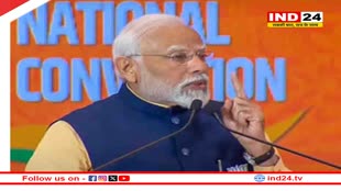 'विपक्ष के नेता भी NDA सरकार 400 पार के नारे लगा रहे', राष्ट्रीय अधिवेशन में पीएम मोदी का संबोधन