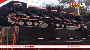 MP News: धार्मिक जुलूस में अब नहीं बजेंगे भड़काऊ गाने,  डीजे संचालकों को पुलिस विभाग ने दिए निर्देश