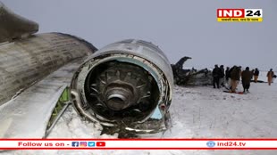 मॉस्को जा रहा विमान अफगानिस्तान में क्रैश, बदख्शां की पहाड़ियों पर टकराने की खबर