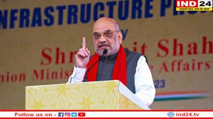 Amit Shah बिहार दौरे पर, आज जनसभा को करेंगे संबोधित