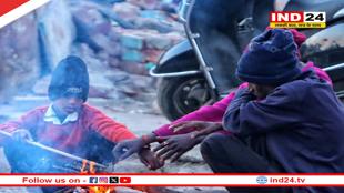 MP में कोल्ड वेव का कहर! बर्फीली हवाओं से बढ़ी कंपकंपी