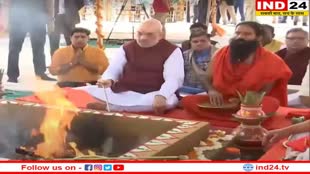 Uttarakhand News: केंद्रीय गृह मंत्री अमित शाह उत्तराखंड दौरे पर, पतंजलि यूनिवर्सिटी उद्घाटन में लिया हिस्सा