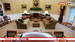 ओवल ऑफिस में होगी बाइडेन और डोनाल्ड ट्रंप की मुलाकात, व्हाइट हाउस ने दी जानकारी