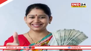 खुशखबरी... महिलाओं को 50 हजार रुपये देगी सरकार, 17 सितंबर से शुरू होगी योजना