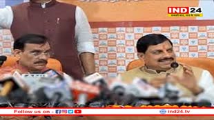 सीएम यादव और प्रदेश अध्यक्ष शर्मा आज सागर में, भाजपा प्रत्याशी लता के नामांकन और रोड शो में होंगे शामिल