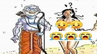 CG NEWS : हिंदू देवी-देवताओं के अपमान की आजादी आखिरकार कब तक?.... हिंदू देवी देवताओं के खिलाफ विवादित पोस्ट को लेकर मचा प्रदेश में  बवाल