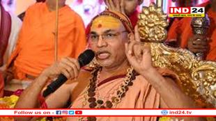 शंकराचार्य अविमुक्तेश्वरानंद बोले- वक्फ संशोधन बिल PM मोदी की सौगात