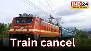 CG News : बढ़ी परेशानी ट्रेन से सफर करने वाले ध्यान दें, आज और कल 7 ट्रेनें कैंसिल