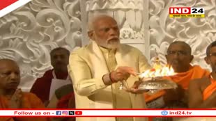 रामलला की प्राण प्रतिष्ठा के बाद पीएम मोदी ने उतारी आरती