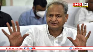 राजस्थान के CM Ashok Gehlot का कोटा दौरा रद्द, आज नहीं करेंगे चंबल रिवर फ्रंट का लोकार्पण