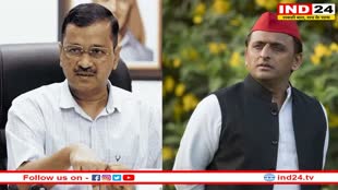 अध्यादेश के खिलाफ विपक्ष को एकजुट करने में लगे सीएम केजरीवाल, अखिलेश यादव से की मुलाक़ात