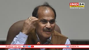 Adhir Ranjan: कांग्रेस नेता पायलट के बागी तेवरों पर बोले अधीर रंजन - पार्टी हर चुनौती से निपटना जानती है, जिसकी जो मर्जी करे