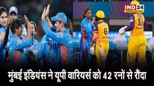 WPL 2024 मुंबई इंडियंस ने यूपी वारियर्स को 42 रनों से रौंदा