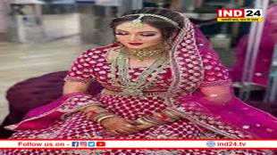 शादी कर घर ला रहा था दुल्हन, रास्ते में बोली- टॉयलेट जाना है और फिर भाग गई!