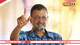 अरविंद केजरीवाल जल्द छोड़ेंगे CM आवास, नए घर की तलाश तेज, जानें वो कहां रहेंगे?