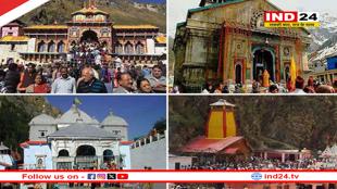 CharDham Yatra 2025: 30 अप्रैल से शुरू हो रही यात्रा, तैयारियों में जुटा प्रशासन