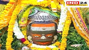 Mahakal: गणतंत्र दिवस की 74वीं वर्षगांठ पर महाकाल पर चढ़ा तिरंगे का रंग, हुआ विशेष श्रृंगार