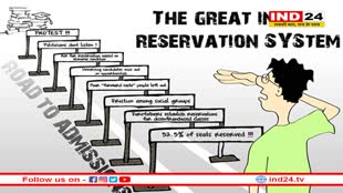 EWS कोटा लागू होगा अनारक्षित पदों पर, हाईकोर्ट ने आरक्षण प्रक्रिया को माना सही