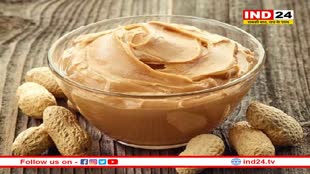 Health Tips: Peanut Butter खाने के फायदे, कई शारीरिक समस्याओं से दिला सकता है निजात