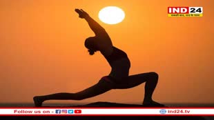 Yoga Benefits: अब एलोपैथी ने भी माना योग एक चिकित्सा, बिना भारतीय चिकित्सा पद्धति के मरीजों का उपचार अधूरा