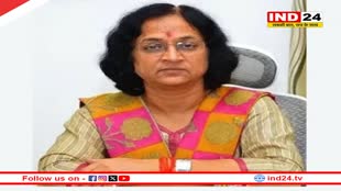 छत्तीसगढ़ लोक सेवा आयोग की सदस्य बनीं रीता शांडिल्य, कार्यकारी अध्यक्ष के रूप में कार्यभार संभालेंगी रिटायर्ड IAS