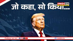 राष्ट्रपति बनते ही एक्शन मोड में Donald Trump, मेक्सिको की खाड़ी का बदला नाम 