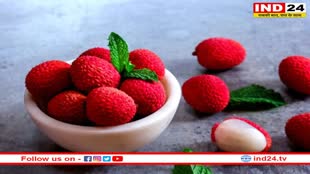 Litchi Benefits: पोषक तत्वों का भंडार है लीची ! जानिए गर्मियों में लीची खाने के अद्भुत फायदे