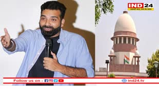 स्टैंड अप कॉमेडियन ‘अनुभव सिंह बस्सी’ के खिलाफ याचिका लेकर सुप्रीम कोर्ट पहुंचे वकील साहब को जज ने लताड़ते हुए कहा कि आपके पास और कोई काम नहीं है क्या ?
