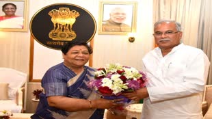 Anusuiya Uike: सीएम भूपेश ने की राज्यपाल अनुसुइया उइके से मुलाकात, मणिपुर का राज्यपाल बनने पर दी बधाई