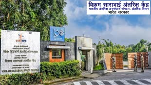 ISRO VSSC Recruitment 2023: विक्रम साराभाई अंतरिक्ष केंद्र में निकली 61 साइंटिस्ट के लिए भर्ती, 21 जुलाई तक कर सकते हैं आवेदन 