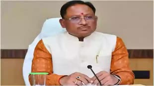 CG NEWS :  मुख्यमंत्री विष्णु देव साय बस्तर संभाग के मुख्यालय जगदलपुर में आयोजित मुख्य समारोह में करेंगे ध्वजारोहण....