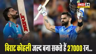 खतरे में इस दिग्गज का रिकॉर्ड, श्रीलंका के खिलाफ विराट कोहली कर सकते हैं ये कारनामा