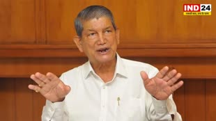 16 अक्टूबर को नारसन बॉर्डर से किसान सम्मान यात्रा शुरू होगी - हरीश रावत 