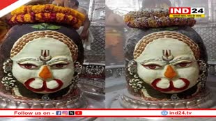 बाबा महाकाल ने आज दिए बजरंबली के स्वरूप में दर्शन