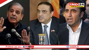 Pakistan में कौन बनेगा प्रधानमंत्री? जरदारी को मिलेगी राष्ट्रपति की जिम्मेदारी, भुट्टो और शरीफ की पार्टी में हुआ समझौता
