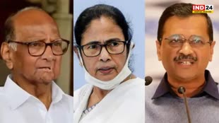 AAP: चुनाव आयोग ने आम आदमी पार्टी को दिया राष्‍ट्रीय पार्टी का दर्जा, CPI और TMC से छीना स्टेटस