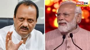 अजित पवार ने की पीएम की तारीफ, बोले - प्रधानमंत्री नरेन्द्र मोदी जैसा कोई नेता नहीं है  