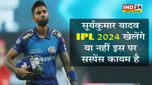 मुंबई इंडियंस के लिए बुरी खबर,  टी20 के नंबर-1 बल्‍लेबाज की फिटनेस पर आया बड़ा अपडेट