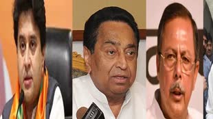 MP Poilitics : कमलनाथ ने सिंधिया को उनके ही गढ़ में चुनौती देने के लिए अजय सिंह को मैदान में उतारा